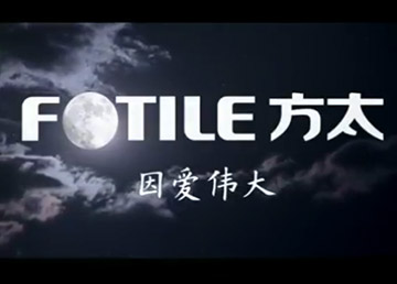 深圳宣传片制作公司--方太油烟机宣传片出品