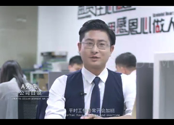 深圳宣传片制作公司--易付云网宣传片案例展示