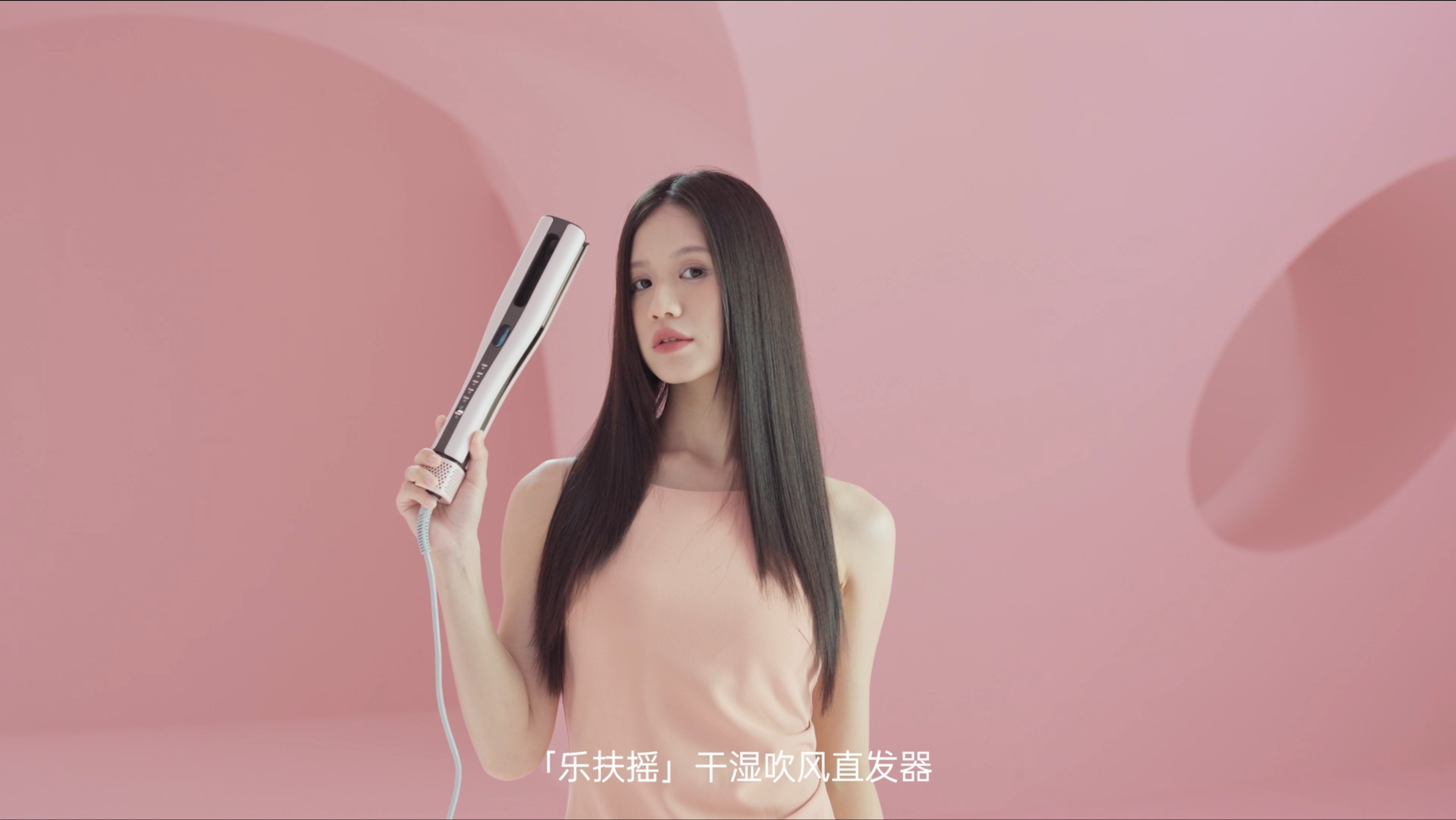 乐程式直发器产品片