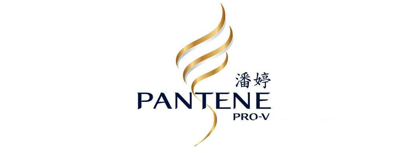 洗发水潘婷品牌广告片拍摄制作(图1)