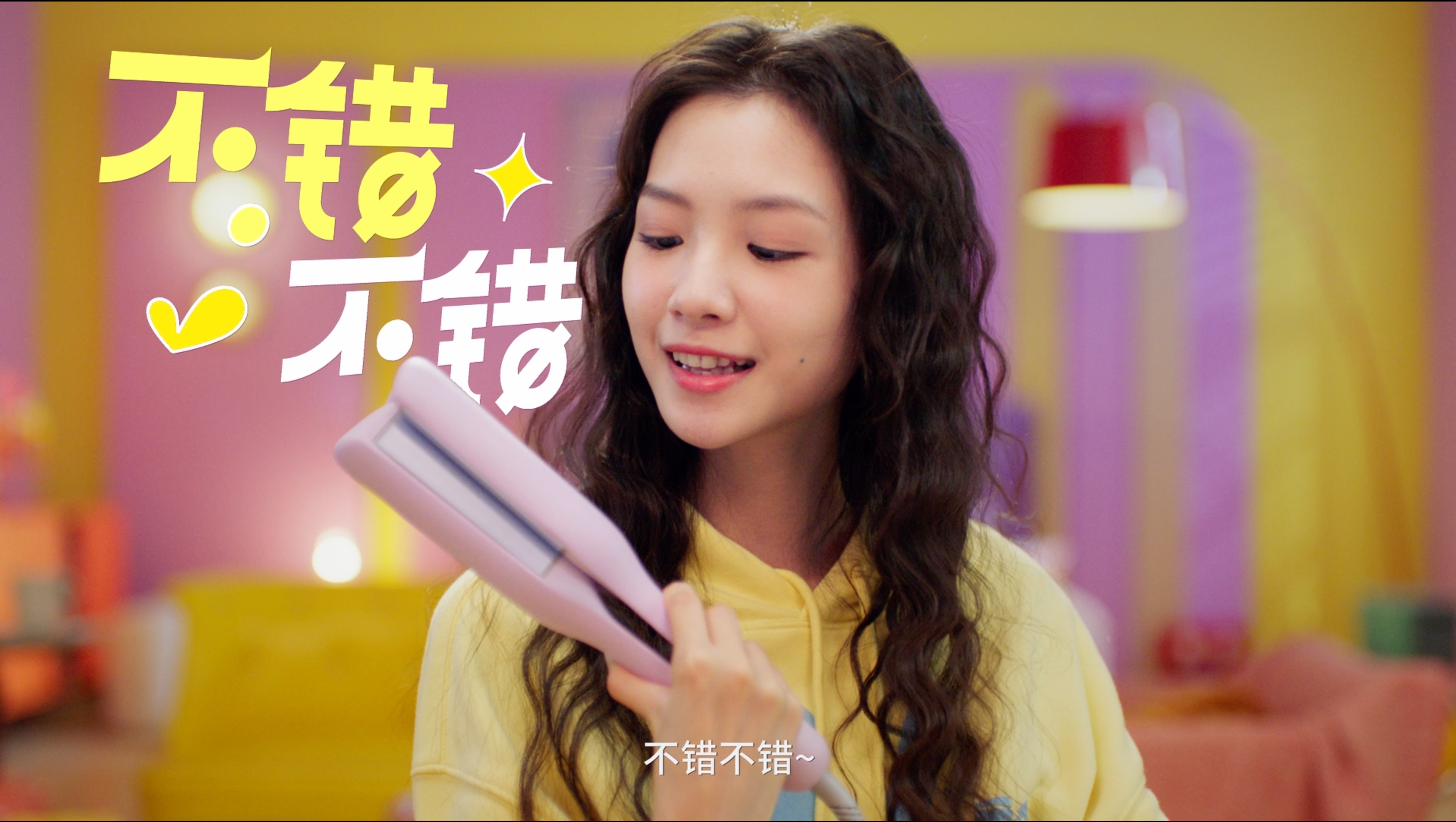 解锁产品视频拍摄制作密码,让产品C位出道(图1) 解锁产品视频拍摄制作密码,让产品C位出道(图1)